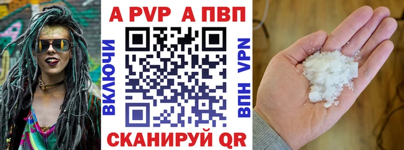 blacksprut ССЫЛКА даркнет сайт Злынка Alfa_PVP Crystall