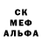 МЕТАМФЕТАМИН кристалл The XChemical