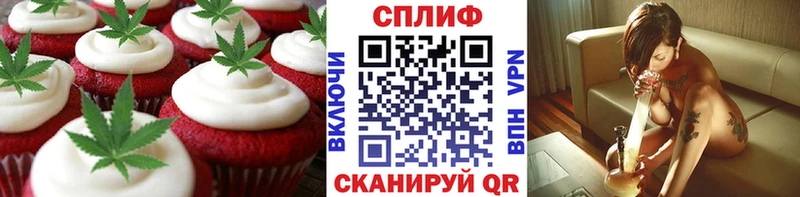 Canna-Cookies конопля  Злынка 