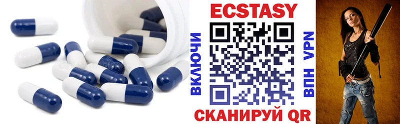 гидра   Злынка  Ecstasy Cube 