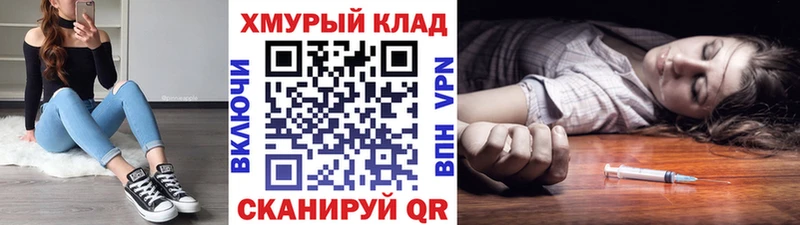 Героин гречка  МЕГА зеркало  Злынка 