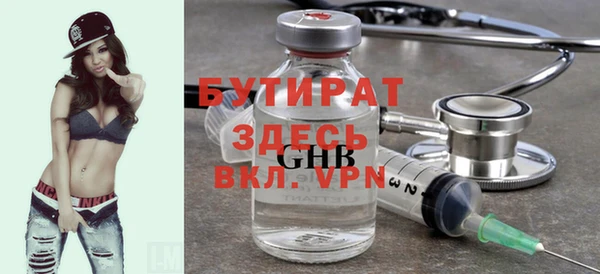 прущая мука Навашино