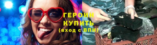 мяу мяу кристалл Наволоки