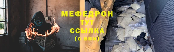 крисы Михайловка