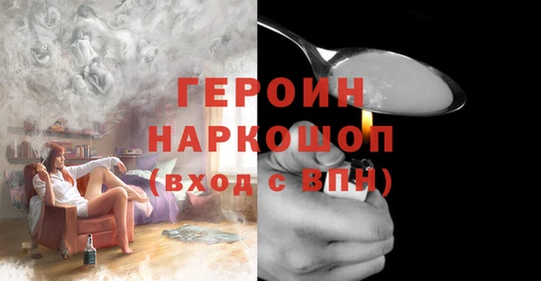 мяу мяу кристалл Наволоки
