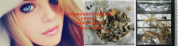мяу мяу кристалл Наволоки