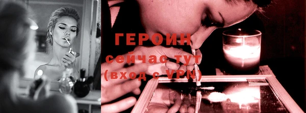 мяу мяу кристалл Наволоки