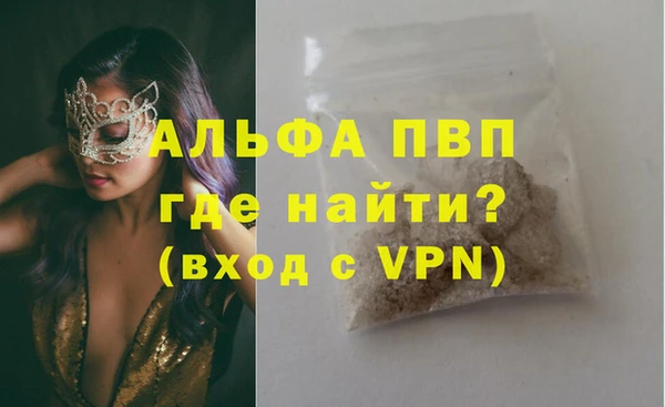 метадон Весьегонск
