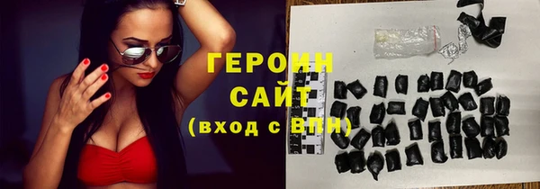 мяу мяу кристалл Наволоки