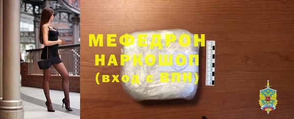 герыч Волосово