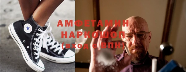меф VHQ Михайлов
