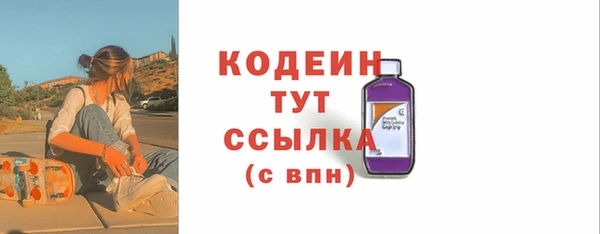 каннабис Видное