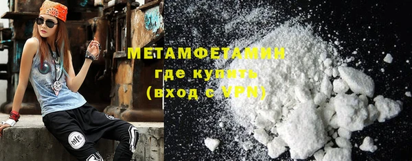 меф VHQ Михайлов