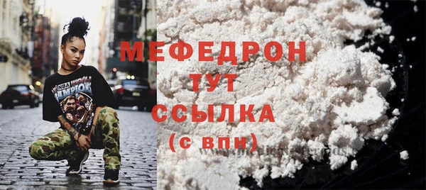 крисы Михайловка