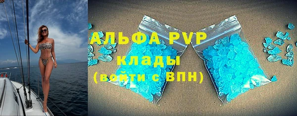Альфа ПВП Михайловск