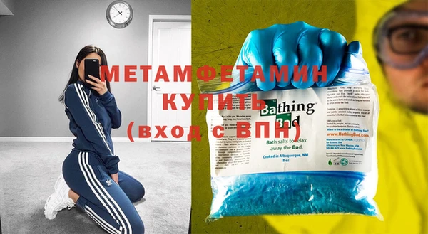 меф VHQ Михайлов