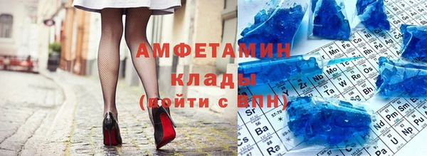 мяу мяу кристалл Наволоки
