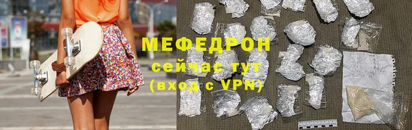 прущая мука Навашино