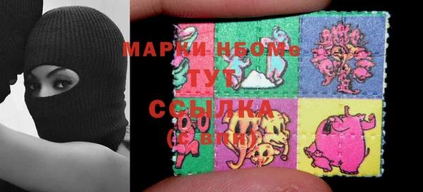 крисы Михайловка