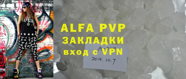 меф VHQ Михайлов