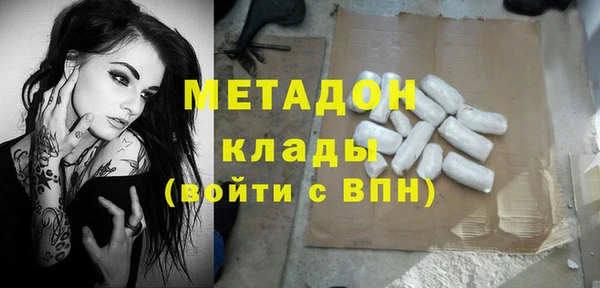 крисы Михайловка