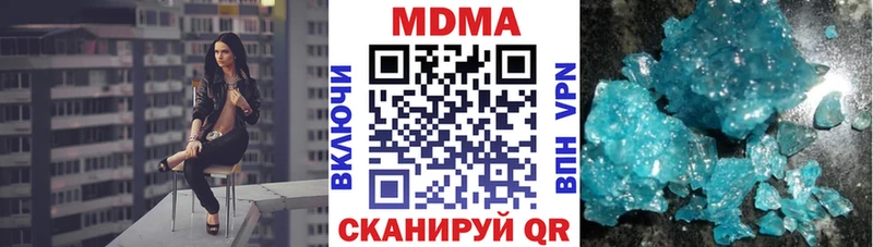 МДМА VHQ  ссылка на мегу зеркало  Злынка 
