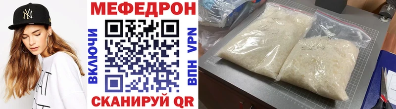 где продают наркотики  Злынка  МЯУ-МЯУ мяу мяу 