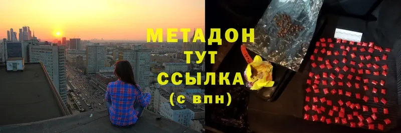 Метадон белоснежный  хочу   Злынка 