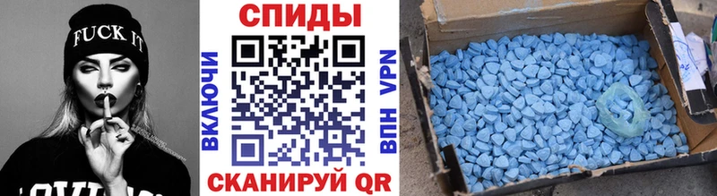 МЕТАМФЕТАМИН винт  закладка  Злынка 