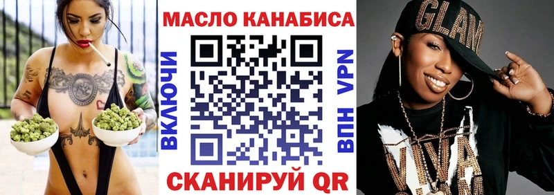 ТГК Wax  omg ссылки  Злынка 